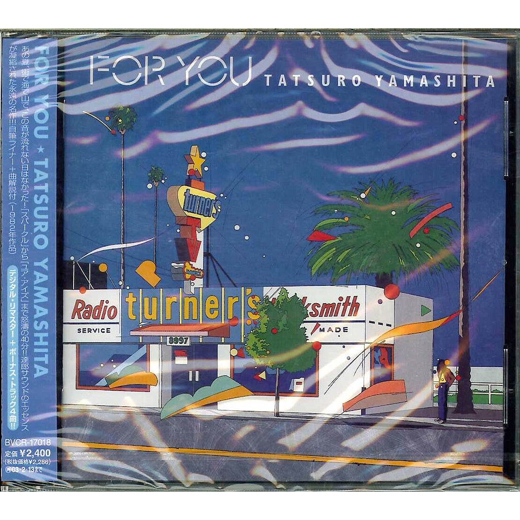 【日版CD】山下達郎《For You》CITY POP 經典 追加收錄多首未發表歌曲