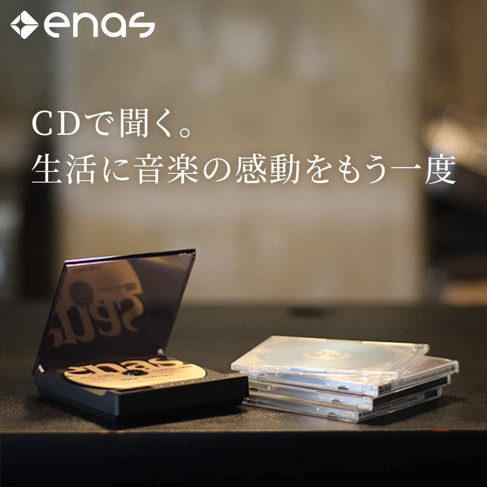 【現貨】enas EASY CD player (Amadana CD隨身聽可參考) 工業風設計 藍芽 避震 可壁掛