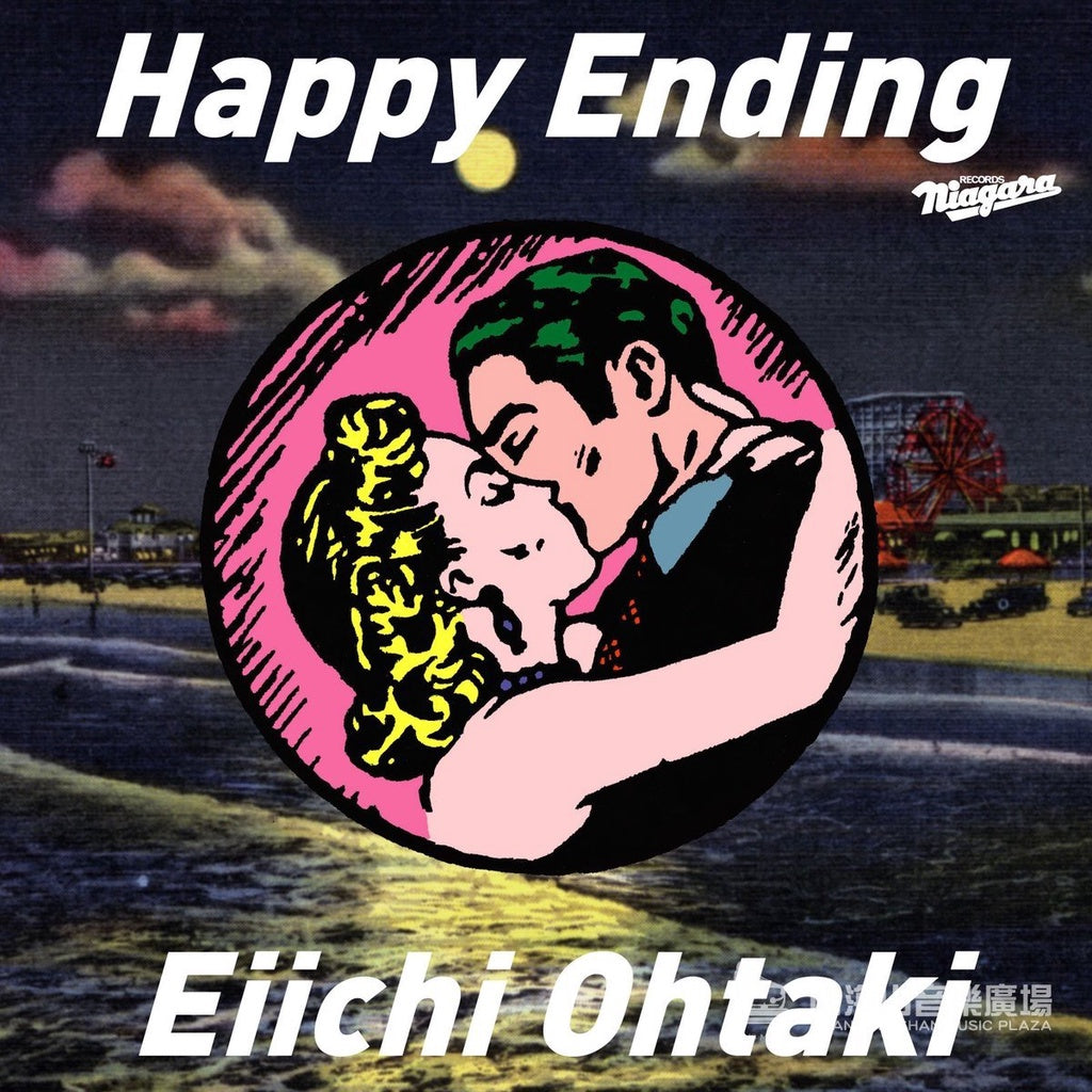 【日版CD】大滝詠一《Happy Ending》 大瀧詠一 CITY POP經典 日劇戀愛世代主題曲