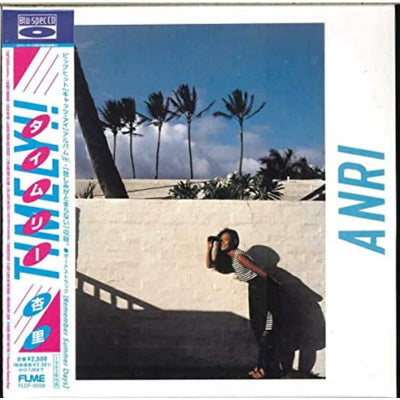 【日版CD】杏里《Timely!!》CITY POP經典 ANRI 收錄Remember Summer Days