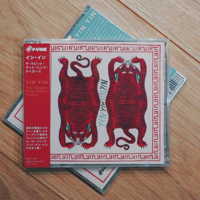 【日版CD】YĪN YĪN《The Rabbit That Hunts Tigers》Yin Yin