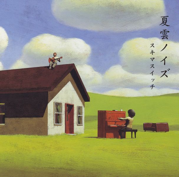 【日版黑膠】Sukima Switch《夏雲ノイズ》2LP スキマスイッチ