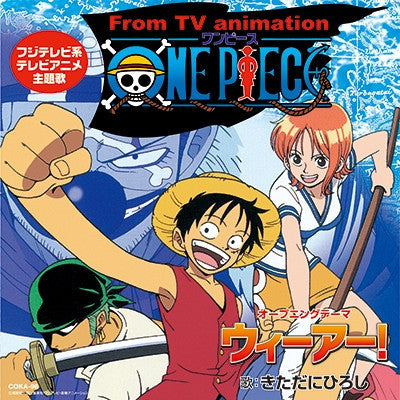 【日版黑膠】ONE PIECE 航海王 第一季主題曲 七寸膠