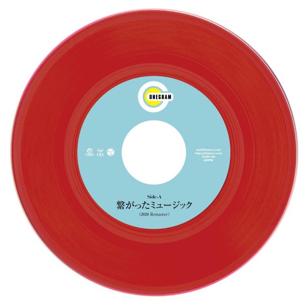 【日版黑膠】ONEGRAM《繋がったミュージック (2026 Remaster)》 7吋黑膠
