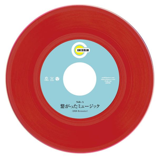 【日版黑膠】ONEGRAM《繋がったミュージック (2026 Remaster)》 7吋黑膠