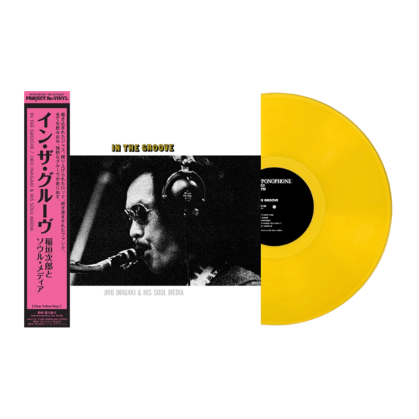 【日版黑膠】稲垣次郎＆Soul Media《In The Groove》黃色彩膠