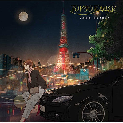 【日版CD】葛谷葉子《TOKYO TOWER》R&B、CITY POP