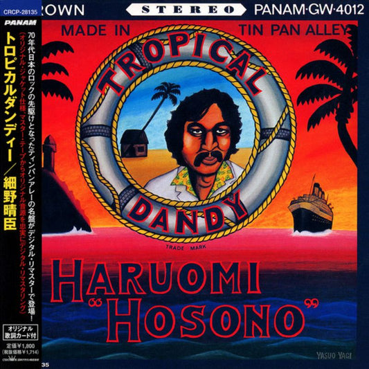 【日版CD】細野晴臣《Tropical Dandy》