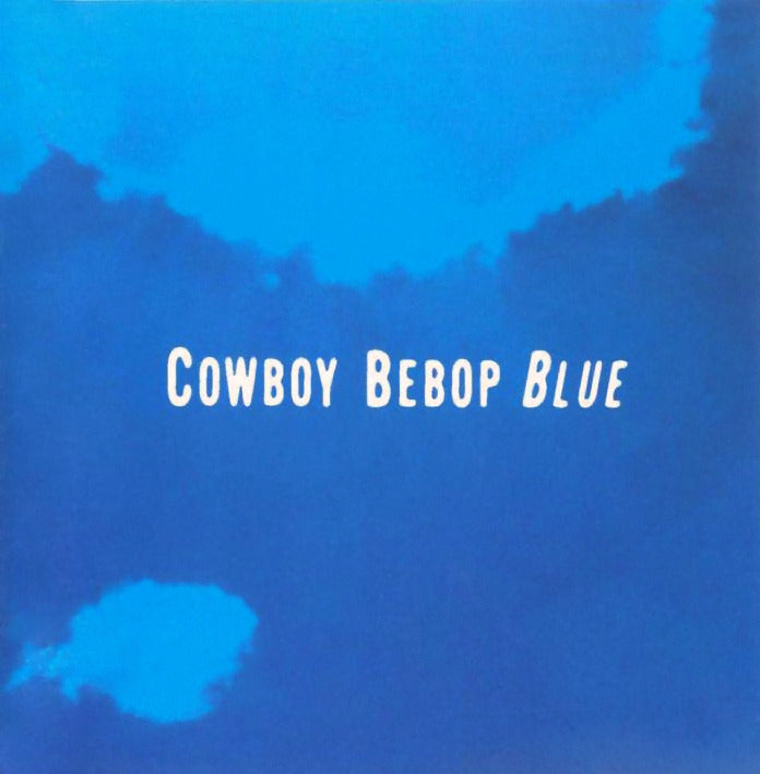 【日版CD】星際牛仔原聲帶《COWBOY BEBOP BLUE》