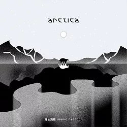 【CD】潛水浣熊Diving Raccoon《Arctica》