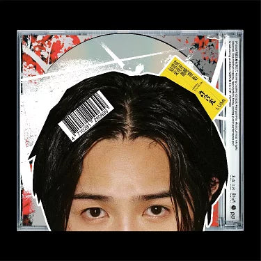 【CD】許含光《從夜晚開始從夜晚結束》