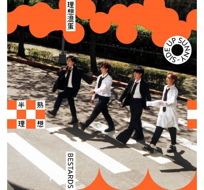 【CD】理想混蛋《半熟理想》