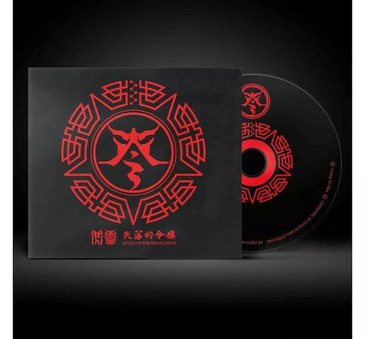 【CD】閃靈《衝組》原聲帶:失落的令旗