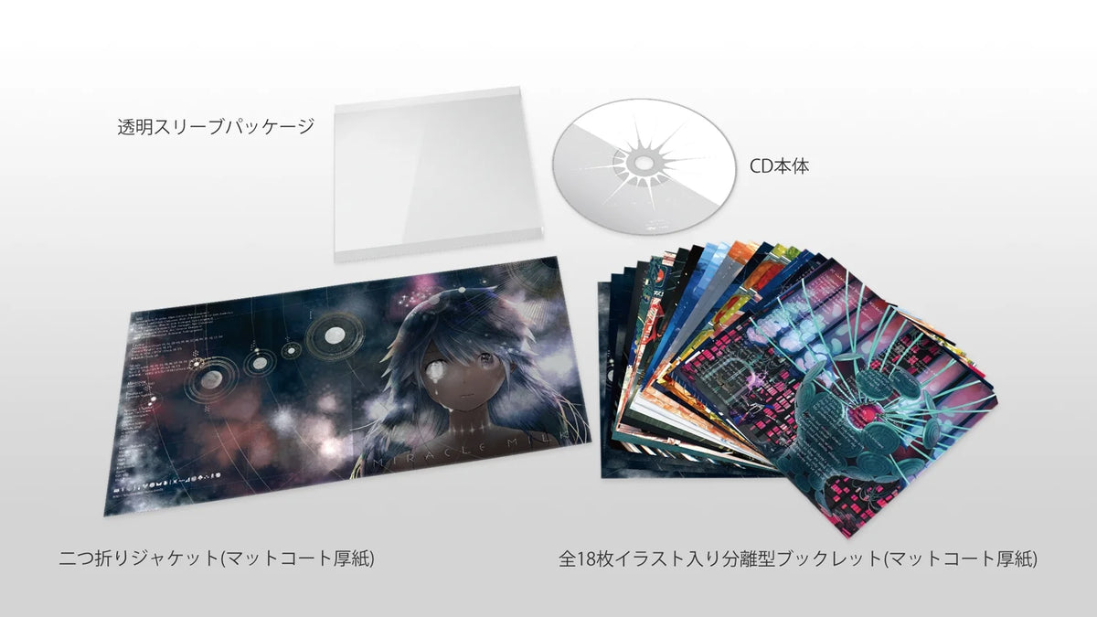 【日版CD】Mili《Miracle Milk》限定プレミアムパッケージ盤
