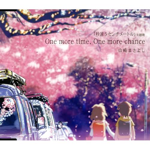 【日版CD】山崎まさよし《One more time,One more chance「秒速5センチメートル」Special Edition》