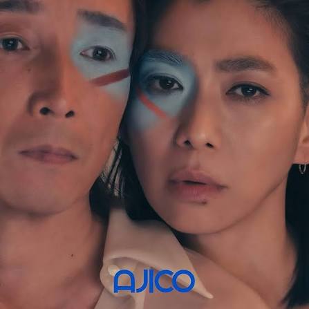 【日版CD】AJICO《接続》接續