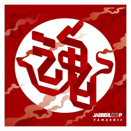 【CD】JABBERLOOP《魂》