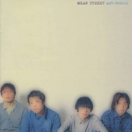 【日版CD】ART-SCHOOL《Mean Street》