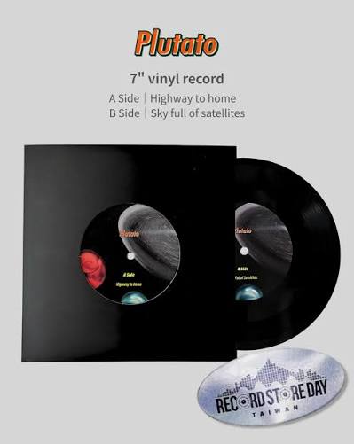 【簽名版黑膠】Plutato《Highway to Home + Sky Full of Satellites》2026 RSD限量 7"膠