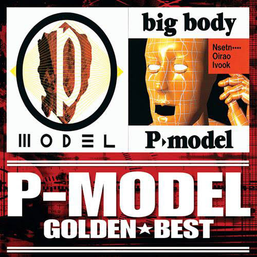 【日版CD】P-MODEL《GOLDEN☆BEST》「P-MODEL」&「big body」