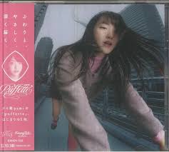 【日版CD】pami《puffette》