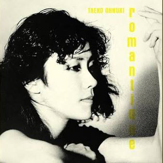 【日版CD】大貫妙子《ROMANTIQUE》