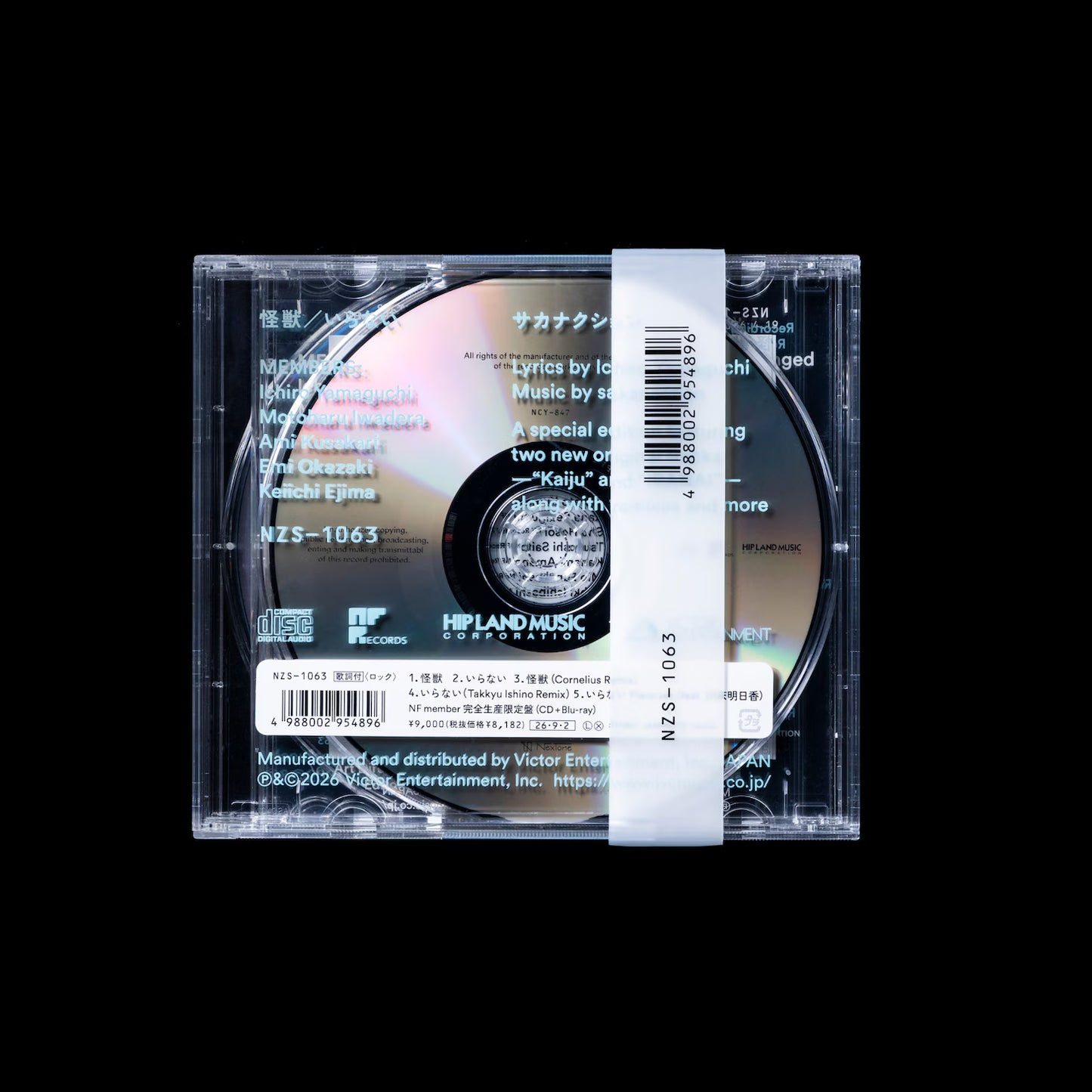 【日版CD】サカナクション《怪獣/いらない》怪獸 完全生產限定盤 sakanaction 魚韻