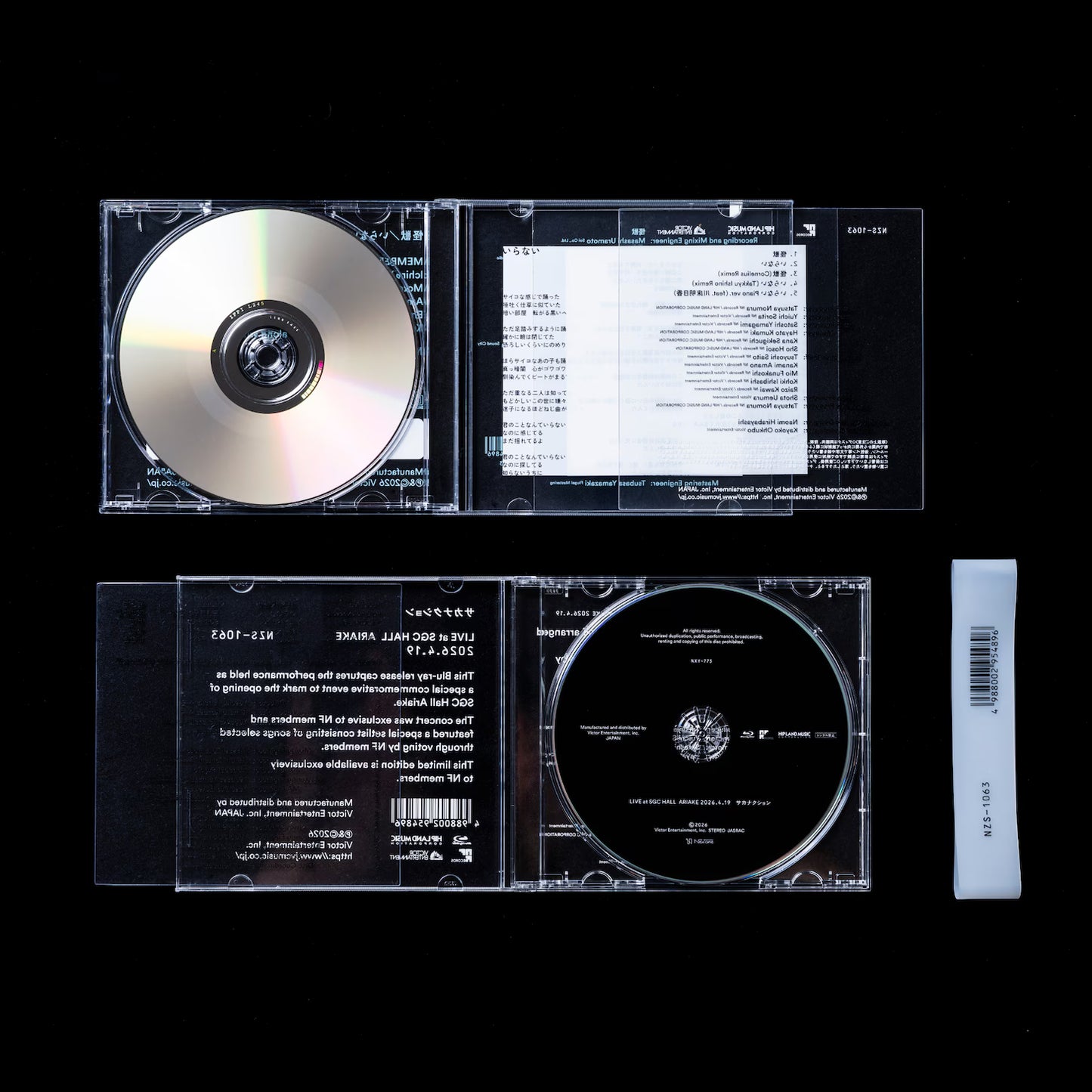 【日版CD】サカナクション《怪獣/いらない》怪獸 完全生產限定盤 sakanaction 魚韻