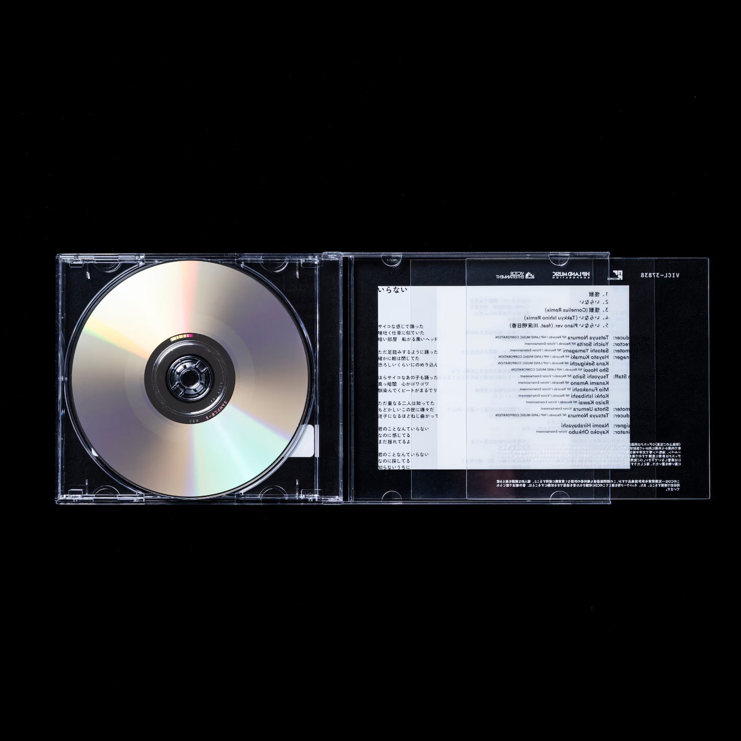 【日版CD】サカナクション《怪獣/いらない》怪獸 完全生產限定盤 sakanaction 魚韻