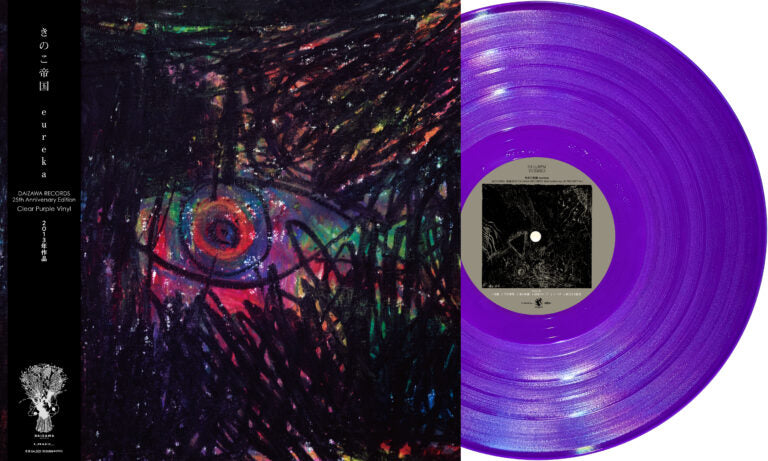 日版黑膠】きのこ帝国《渦になる》、《eureka》、《Long Goodbye
