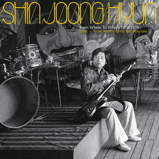 【黑膠】申重鉉 Shin Joong Hyun《From Where To Where: 1970-79》黃色彩膠 LP