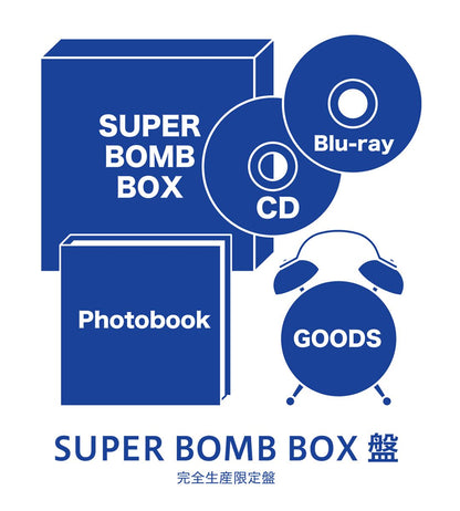 【日版CD】ano《BONE BORN BOMB》＜SUPER BOMB BOX盤 CD＋BD ＋寫真＋ano聲音鬧鐘