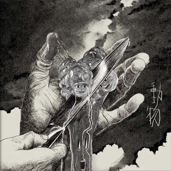 【CD】老貓偵探社《動物Creatures》