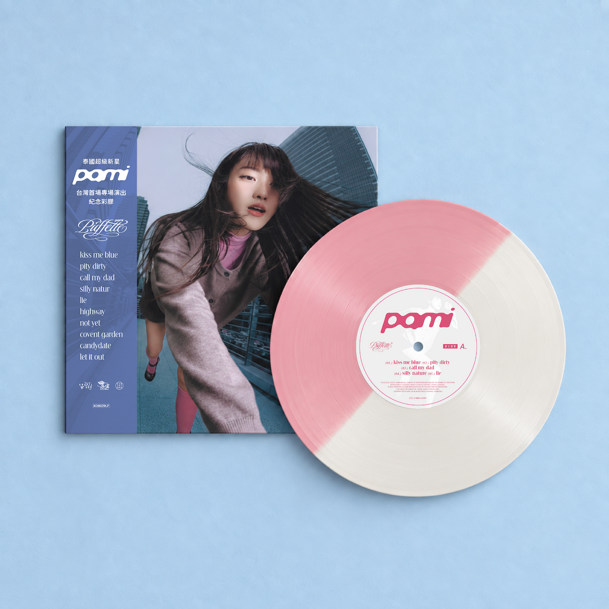 【黑膠】pami《puffette》台灣限定版粉白雙色彩膠 附中文側標、海報