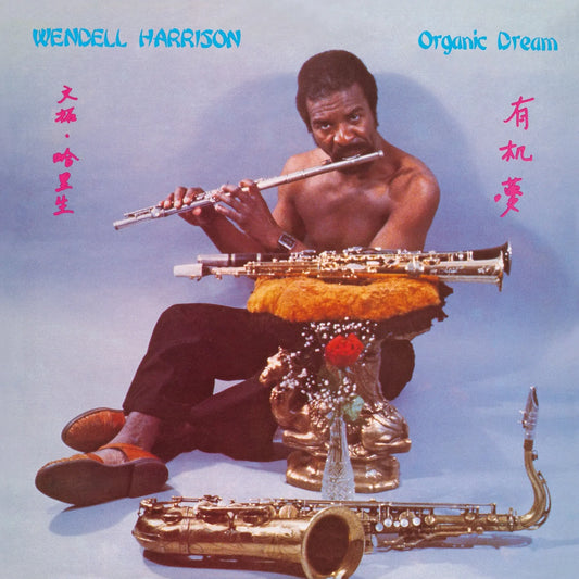 【日版CD】Wendell Harrison《Organic Dream》有機夢