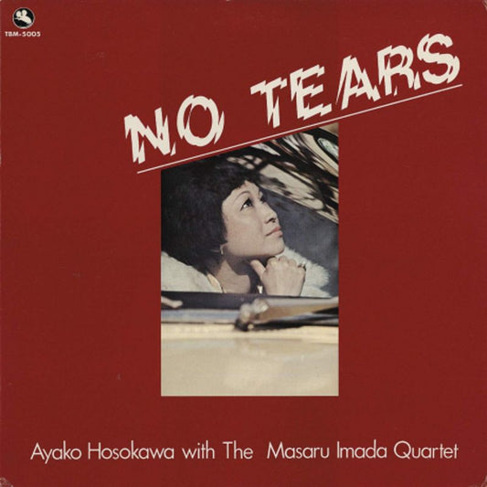 【日版CD】細川綾子+今田勝カルテット《ノー・ティアーズ》三盲鼠 No Tears