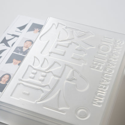 【日版BD】サカナクション《SAKANAQUARIUM 2025 “怪獣”》完全生產限定盤 2Blu-ray＋Booklet 魚韻