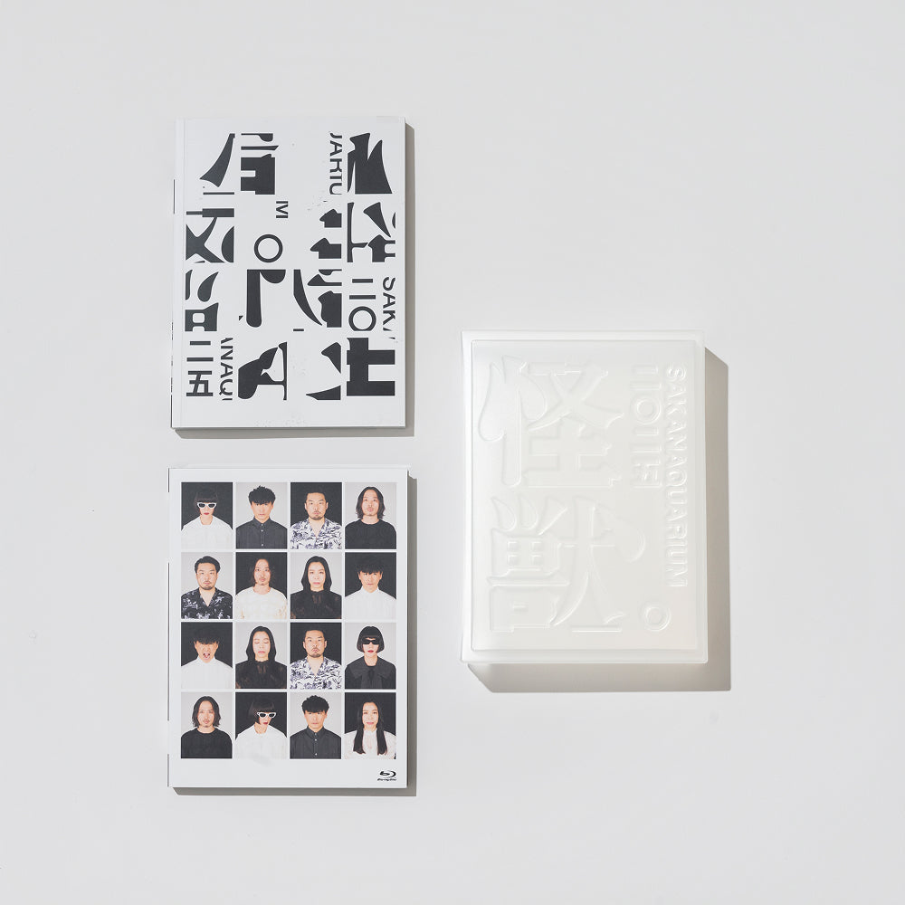 【日版BD】サカナクション《SAKANAQUARIUM 2025 “怪獣”》完全生產限定盤 2Blu-ray＋Booklet 魚韻