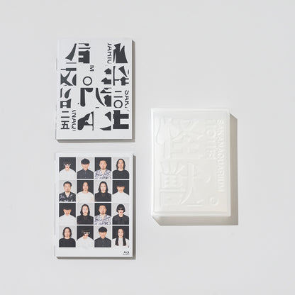 【日版BD】サカナクション《SAKANAQUARIUM 2025 “怪獣”》完全生產限定盤 2Blu-ray＋Booklet 魚韻