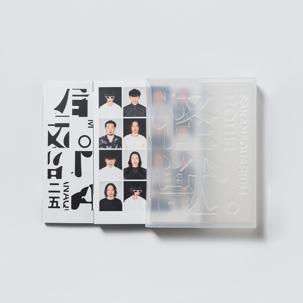 【日版BD】サカナクション《SAKANAQUARIUM 2025 “怪獣”》完全生產限定盤 2Blu-ray＋Booklet 魚韻