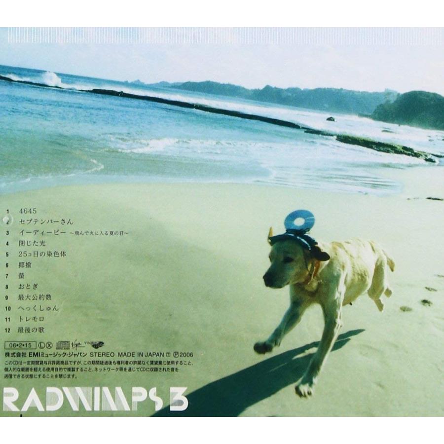 【日版CD】RADWIMPS《RADWIMPS 3～無人島に持っていき忘れた一枚～ 》