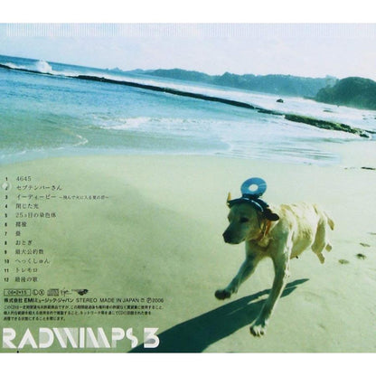 【日版CD】RADWIMPS《RADWIMPS 3～無人島に持っていき忘れた一枚～ 》