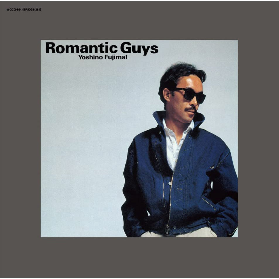 【日版CD】芳野藤丸《ROMANTIC GUYS》收錄City Pop經典“夏の女” 重發版加收4首曲目