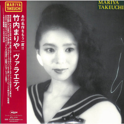 【日版CD】竹内まりや《Variety》City Pop經典 Plastic Love 塑膠愛 竹內瑪莉亞 山下達郎
