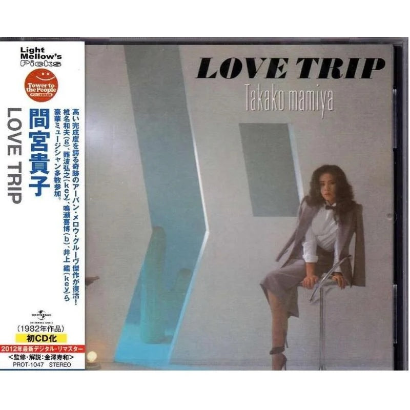 【日版CD】間宮貴子《LOVE TRIP》CITY POP經典