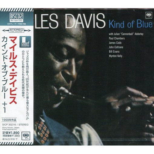 【日版CD】Miles Davis《Kind Of Blue》爵士經典銘盤 高音質Blu-spec CD2 日版多加1首