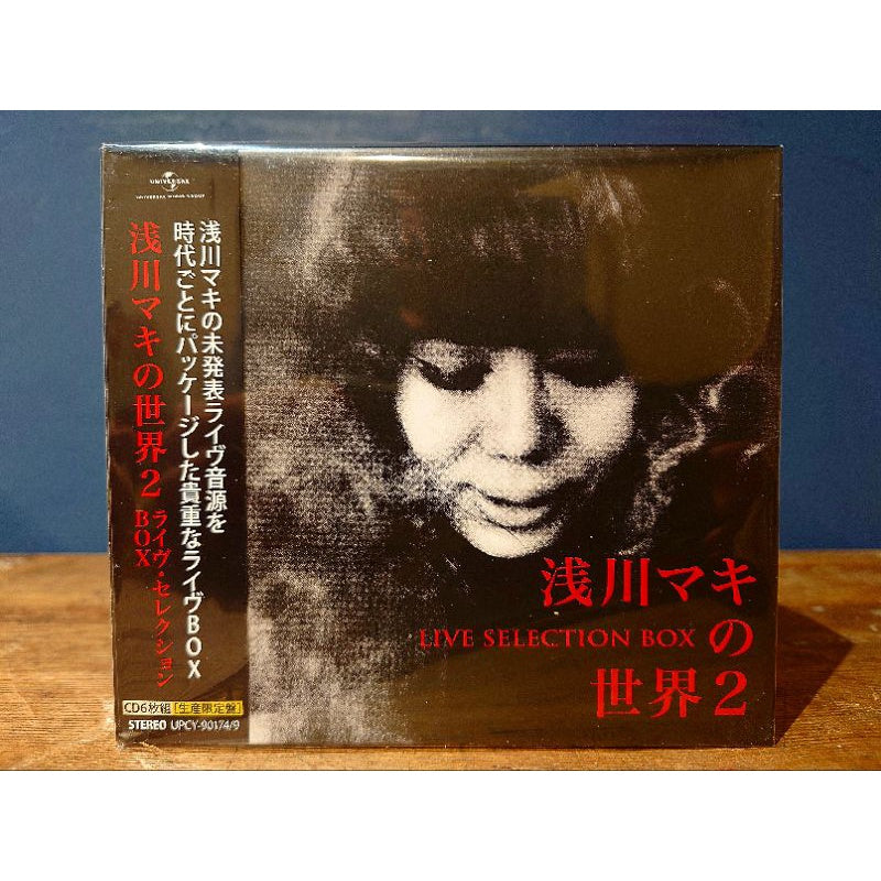 【日版CD】浅川マキ《浅川マキの世界2 - Live Selection Box》初回生産限定CD6枚盒裝 淺川MAKI