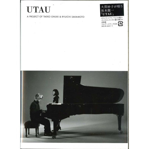 【日版CD】大貫妙子&坂本龍一《UTAU》2CD精裝版