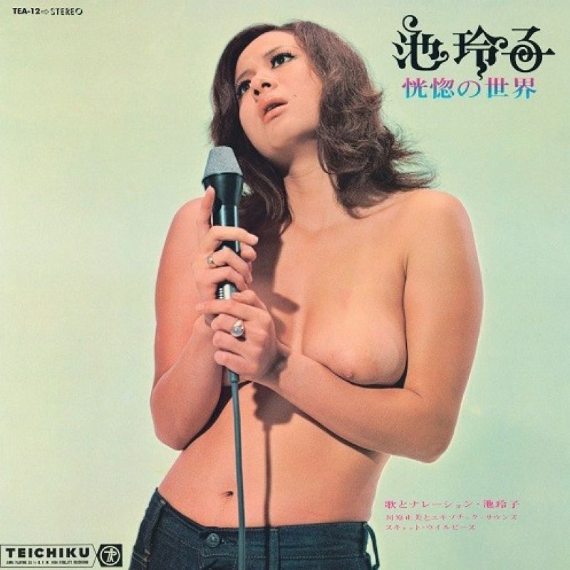 【日版黑膠】池玲子《恍惚の世界》限量透明粉紅彩膠 Ike Reiko 追殺比爾