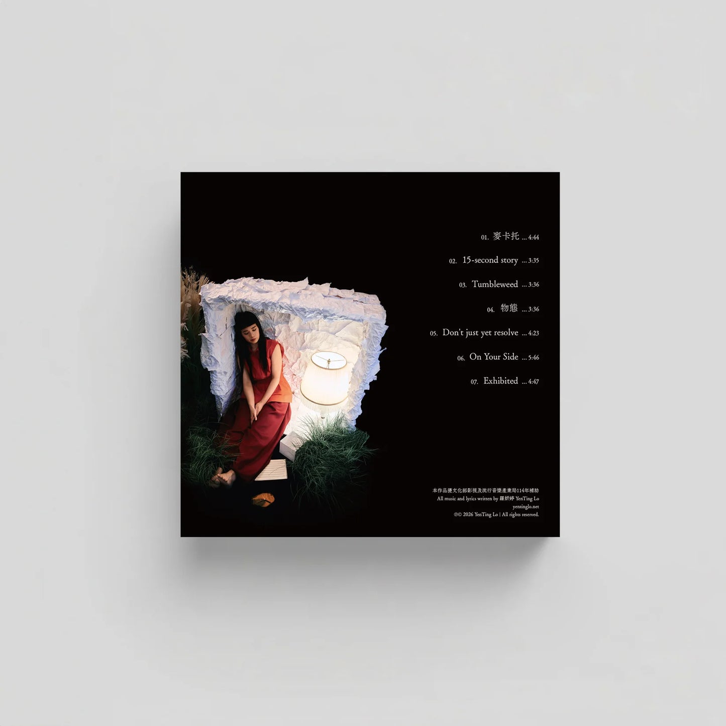 【CD】羅妍婷《Tumbleweed from nowhere》